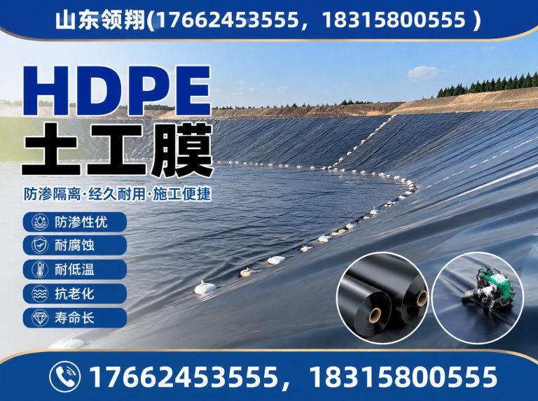 甘孜土工材料展示图