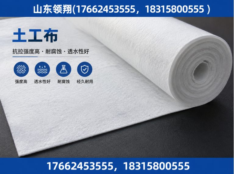 甘孜复合土工膜展示图