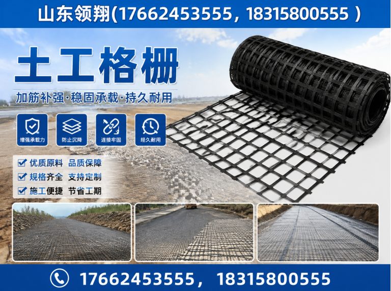 甘孜HDPE土工膜展示图